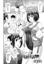 専属コーチの肉体特訓のイメージ画像