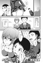 幼馴染は欲求不満のイメージ画像