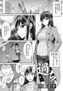 過ちのイメージ画像