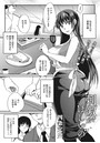 刺激がほしいののイメージ画像