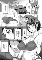 戻れない信用肉体取引のイメージ画像