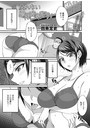 戻れない信用肉体取引のイメージ画像