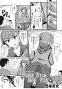 兄妹でバズる秘密の方法のイメージ画像