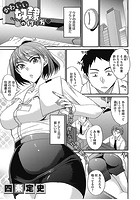 かわいい奴●の作り方vのイメージ画像