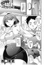 かわいい奴●の作り方vのイメージ画像