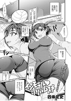 インモラル&equals;ハハ＋ムスメのイメージ画像