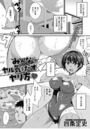 みんなでヤル気をだすヤリ方のイメージ画像
