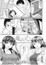 恋人ごっこのイメージ画像