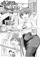 ぱんすとりうむのイメージ画像