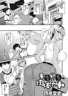 そういう肉体労働のイメージ画像