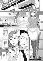 欲しいヒトのイメージ画像