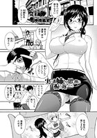実のお姉さんの思い出を振り返ったらのイメージ画像