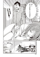 春はあげぽよのイメージ画像