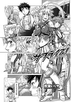 サプライズ！の表紙|成年コミックデータベース