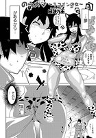 のら犬-1コインの女-のイメージ画像