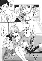 100回愛して&sung;のイメージ画像