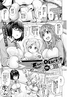 ERO&PEACEのイメージ画像