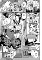 オスメスあでぃくしょん （1）の表紙|成年コミックデータベース