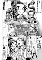 行動が描いたどうしようもないストーリーのイメージ画像