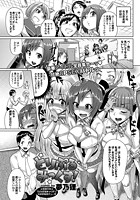 とりぷるみっくす！の表紙|成年コミックデータベース