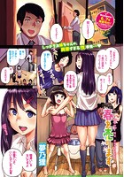 春を売りますのイメージ画像