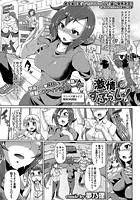 激情すぷらっしゅ!~stage05~のイメージ画像