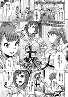 激情すぷらっしゅ!~stage04~のイメージ画像