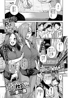 ポンコツルーキー秋乃さんのイメージ画像