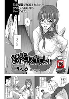 誘惑コスチュームのイメージ画像