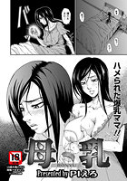 母乳のイメージ画像
