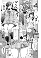 変容する母娘のイメージ画像