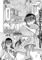 あなたのためなら【第4話】のイメージ画像