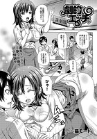 劇的エッチのイメージ画像