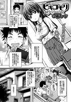 ヒキコモリBeginningのイメージ画像