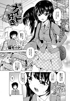 僕はメイドが好きのイメージ画像