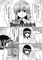 Sweet violetのイメージ画像