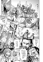 女スパイ★断崖絶壁！！の表紙