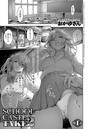 スクールカーストTAKE2 （1）のイメージ画像