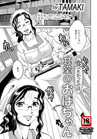食べたかったのは食堂のおばちゃんのイメージ画像