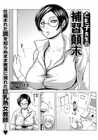 とも子先生の補習顛末のイメージ画像