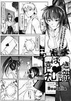 喜ばしき 知識のイメージ画像