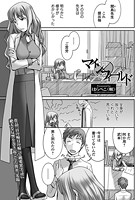 マインフィールドのイメージ画像