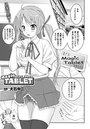 magic TABLET【単話】のイメージ画像