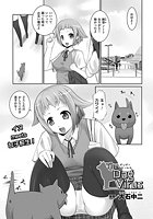 The Dog Virus【単話】のイメージ画像