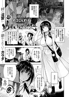 めすいぬのさと (2)のイメージ画像