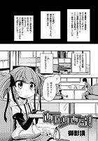 あんりある！のイメージ画像