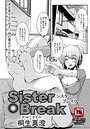 SisterBreakのイメージ画像