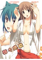 猫々遊戯の表紙|成年コミックデータベース