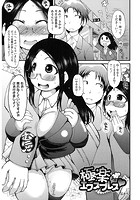 極楽エクスプレスのイメージ画像