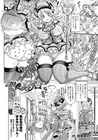 魔法喪少女30【単話】の表紙|成年コミックデータベース